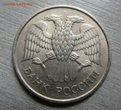 20 рублей 1993 года - немагнитные. 29-06-2015 в 22-00 - IMG_0937.JPG