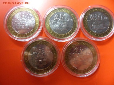 Фикс. 10 руб Владимир ммд aUNC в капсулах 20 шт - SAM_3847.JPG