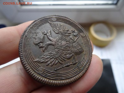 5 копеек 1807 ЕМ хорошие до 30 июня 2015 22:00 - DSC04837.JPG