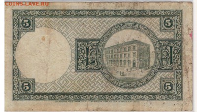 Исландия 5 крон 1928 до 29.06.15 в 22.00мск (Б226) - 1-и5к28