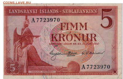 Исландия 5 крон 1957 до 29.06.15 в 22.00мск (Б230) - 1-и5к57а