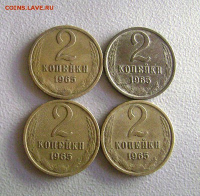 2 копейки 1965,1965,1965,1965 НЕЧАСТЫЕ до 26.06.2015 - DSC03182
