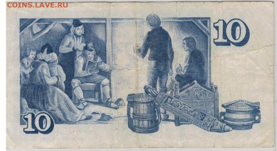 Исландия 10 крон 1961 КМ№48 до 29.06.15 в 22.00мск (Б232) - 1-и10Б