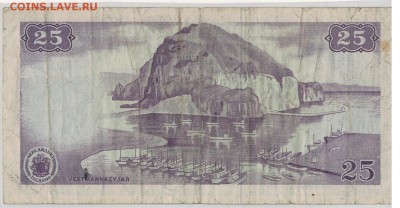 Исландия 25 крон 1961 до 29.06.15 в 22.00мск (Б233) - 1-и25