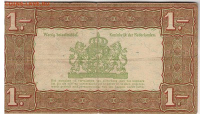 Нидерланды гульден 1938 до 29.06.15 в 22.00мск (Б248) - 1-н1