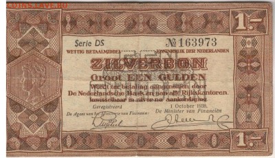 Нидерланды гульден 1938 до 29.06.15 в 22.00мск (Б248) - 1-н1а
