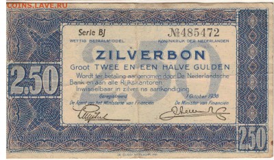 2 гульдена 1938 до 29.06.15 в 22.00мск (Б248) - 1-н2а