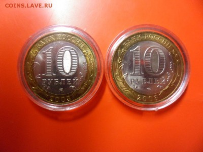 Фикс. 10 руб Муром спмд aUNC в капсулах 20 шт - SAM_3858.JPG
