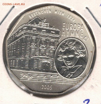 Ag Австрия 5 евро 2005 Бетховен до 29.06 в 22.00мск (Б190) - 5-авс05