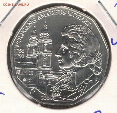 Ag Австрия 5 евро 2006 Моцарт до 29.06 в 22.00мск (Б191) - 5-авс06