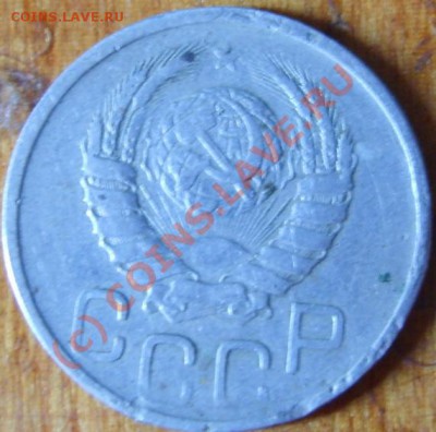 20 копеек 1942 года - S8301425.JPG