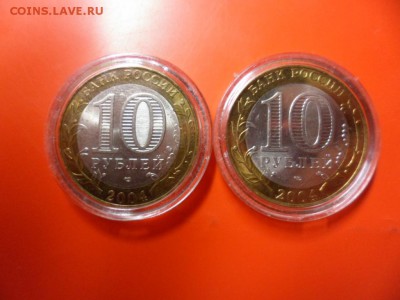 Фикс. 10 руб Кемь спмд aUNC в капсулах 2 шт - SAM_3856.JPG
