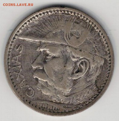 Ag Бразилия 2000 рейс 1935 Герцог Кашиас 29.06 в 22ч (Б178) - 5-бр