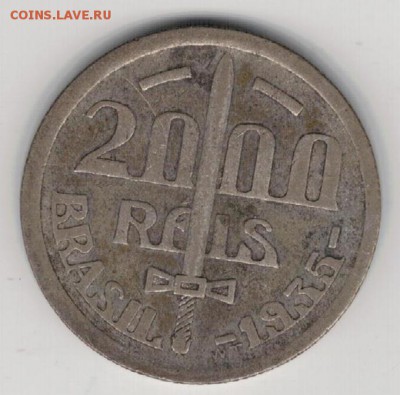 Ag Бразилия 2000 рейс 1935 Герцог Кашиас 29.06 в 22ч (Б178) - 5-бр1