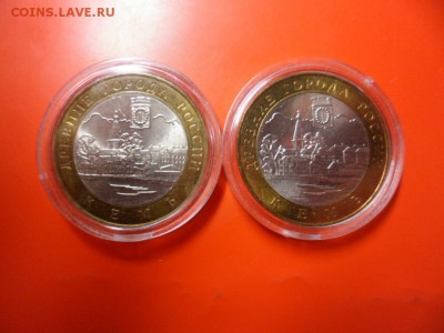 Фикс. 10 руб Кемь спмд aUNC в капсулах 2 шт - SAM_3855.JPG