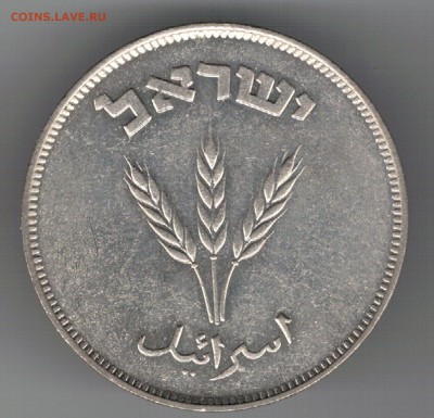 Ag Израиль 250 прута 1949 до 29.06 в 22ч (Б241) - 5-изр