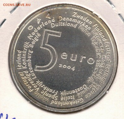 Ag Нидерланды 5 евро 2004 Евросоюз 29.06 в 22.00мск (Б193) - 5-нид04а