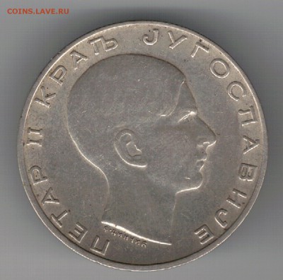 Ag Югославия 50 динаров 1938 до 29.06 в 22ч (Б246) - 5-юг
