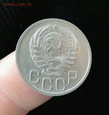 20 копеек 1938 г. - DSCN2318-1