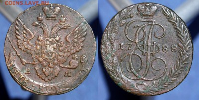 5 копеек 1788 - image (1)