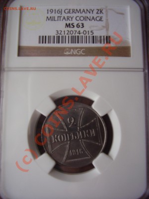 2 коп. 1916г. J, оккупация, NGC MS-63 до 21.07 в 21:00 МСК - P2200742.JPG