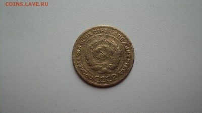 5 копеек 1929 г. 27.06.22-00 МСК. - DSC01340.JPG