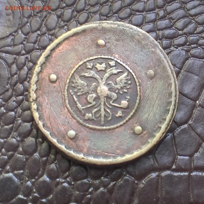 5 копеек 1729 года - IMAG2053