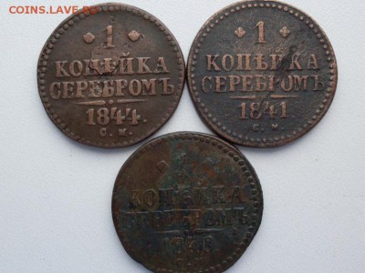 немного  меди  . на  оценку  и  спрос - SDC10430.JPG
