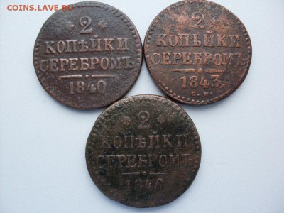 немного  меди  . на  оценку  и  спрос - SDC10427.JPG
