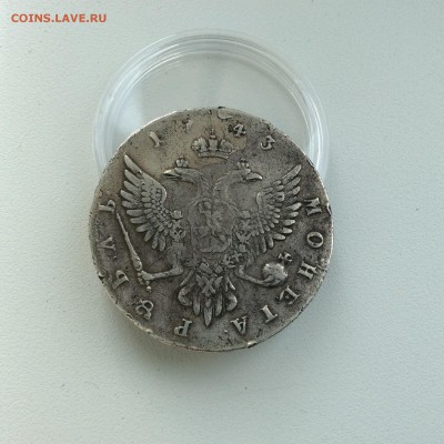 Рубль 1743 предпродажная оценка - image