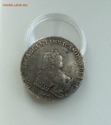 Рубль 1743 предпродажная оценка - image