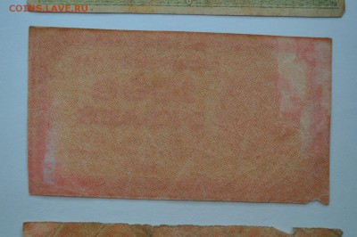 30 р. 1919, 1000 р. 1921 г до 29.06.15 - DSC_0459 (2).JPG