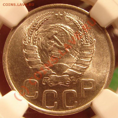 20 копеек 1942 года - 20к1941л