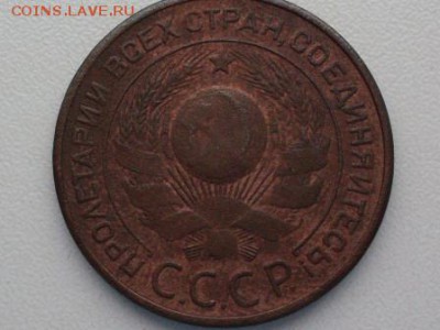 3+5  коп  1924 - SDC10441.JPG