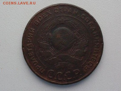 3+5  коп  1924 - SDC10445.JPG