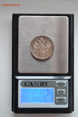 50 копеек 1911 года (ЭБ)   до 29.06 - 0790