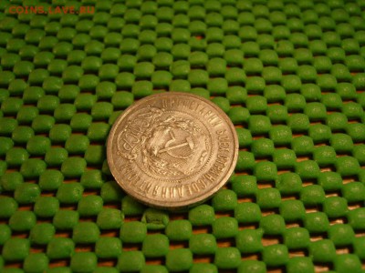 50к 1922 АГ отличные - S1032535.JPG