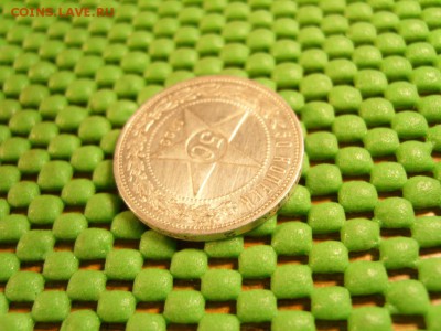 50к 1922 АГ отличные - S1032533.JPG