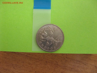 5 копеек 2006 М, поворот. До 30.06.15 до 22.00 - IMG_0076.JPG