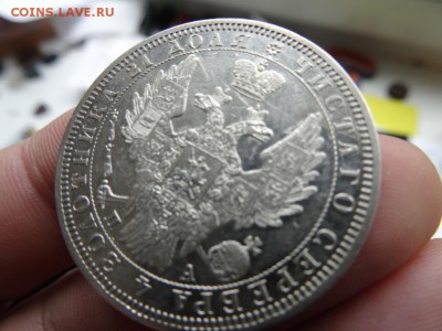 1 рубль 1851 хороший до 1 июля 2015 22:00 мск - DSC04904.JPG