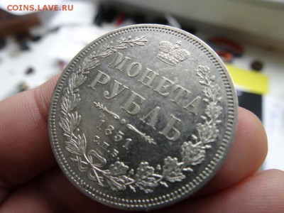 1 рубль 1851 хороший до 1 июля 2015 22:00 мск - DSC04902.JPG
