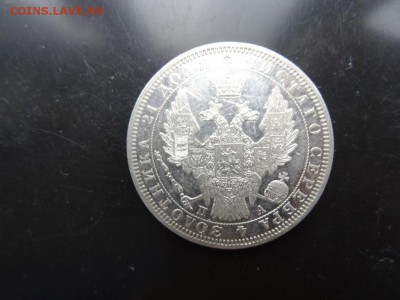 1 рубль 1851 хороший до 1 июля 2015 22:00 мск - DSC04900.JPG