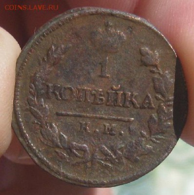 1 копейка 1818г.км ад.R.до29.06. - IMG_7933.JPG