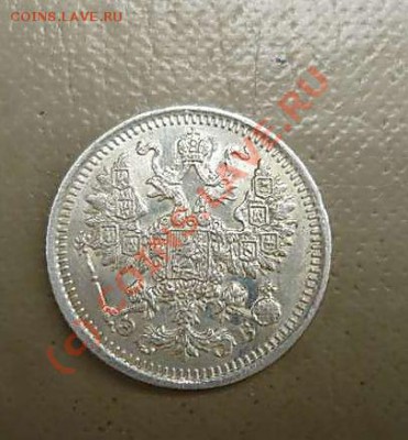 5 коп 1912 до 19.07.10.21-00 (короткий) - P1030749_thumb
