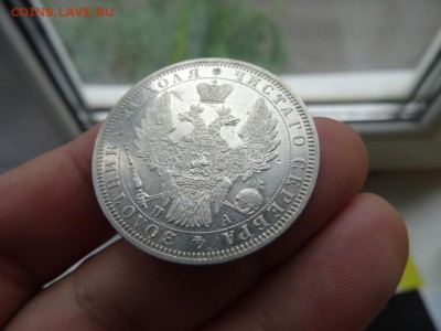 1 рубль 1851 хороший до 1 июля 2015 22:00 мск - DSC04907.JPG