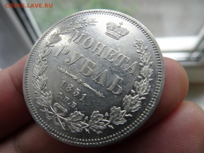 1 рубль 1851 хороший до 1 июля 2015 22:00 мск - DSC04906.JPG