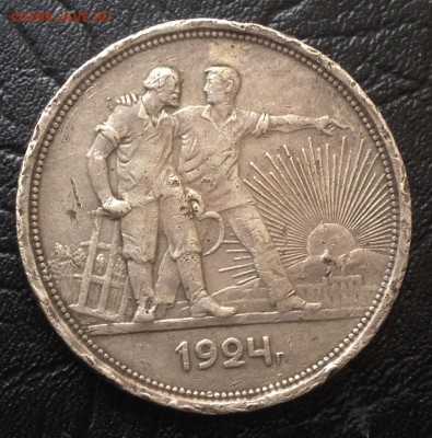 Рубль 1924 с 200 руб!!! (2) до 29.06.15 22:00 - image-25-06-15-11-31-1