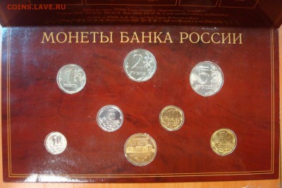 Редкий набор 2002 СПМД до 27.06.15 - DSC01941.JPG