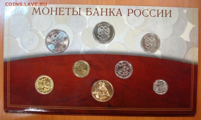 Редкий набор 2002 СПМД до 27.06.15 - DSC01940.JPG