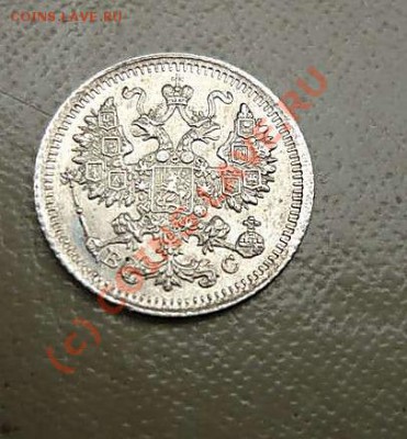 5 коп 1915 до 19.07.10.21-30 (короткий) - P1030744_thumb